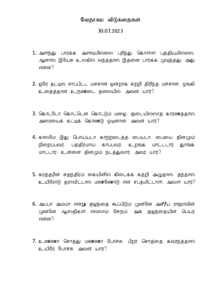 Bible Quiz Questions | PDF
