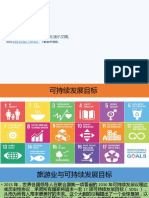 CH 3 - 17 Sustainable Development Goals ZH