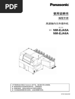 Akai Aca 2102 | PDF