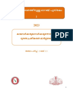 Orange Book of Disaster Management 2023 2