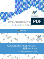ArcGIS Runtime SDK for Java构建Java Apps