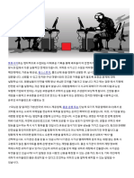 Korean by 3nd WK PDF SB