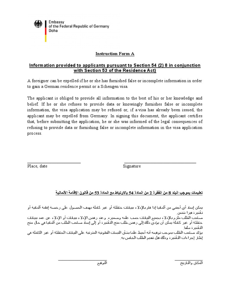 Instruction form a pdf