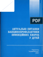Smiian Is Ta in Aktualni Pitannia Vaktsinoprofilaktiki Infek