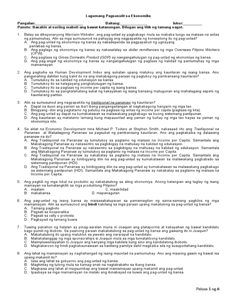 THS AP9 4th-Long-Test | PDF