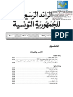 Journal Arabe 0482023