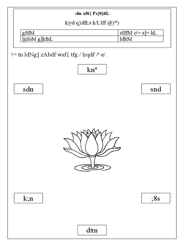 ukg-nepali-1st-term-2080-3-pdf