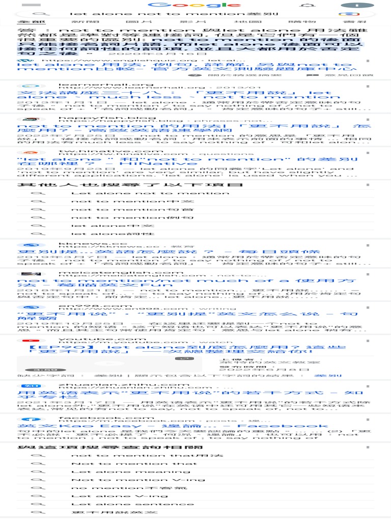 NOT TO MENTION LET ALONE MUCH LESS STILL LESS visual data 3