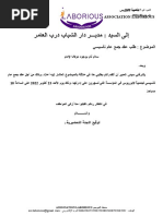 ms-word-pdf