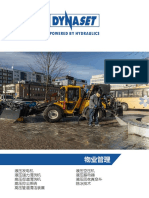 CN Dynaset Industry Brochure Property Management v002