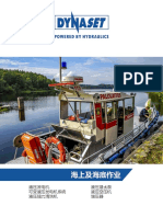 CN Dynaset Industry Brochure Offshore and Subsea v002