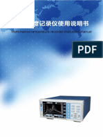多路温度记录仪说明书-中性英文版 (20220421) - 复件