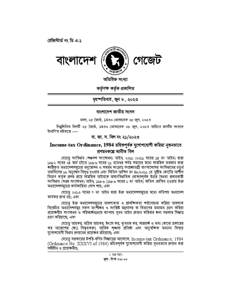 sixth schedule of the income tax act 2023 bangladesh