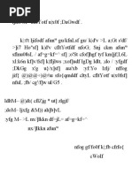 Final Dar Rate ktm-2074-075 PDF | PDF