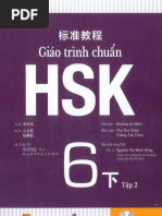 Amazon.co.jp: 6冊セット GIÁO TRÌNH HÁN NGỮ 6 TẬP英語