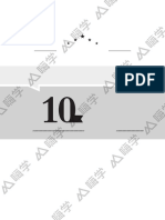 【法考主观真题】主观题10年真金题汇编