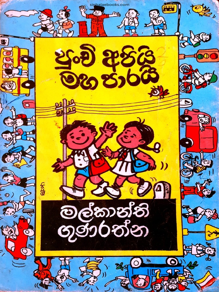 PDF | PDF | Foreign Language Studies | Lifestyle