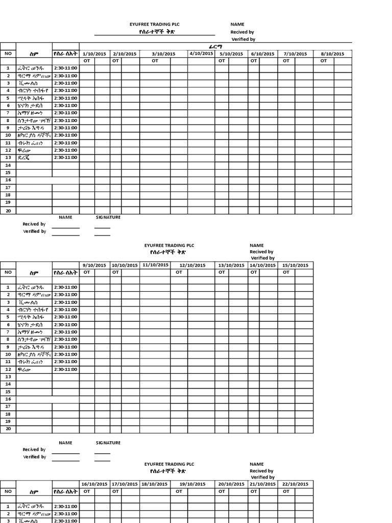Employee Attendance Record | PDF