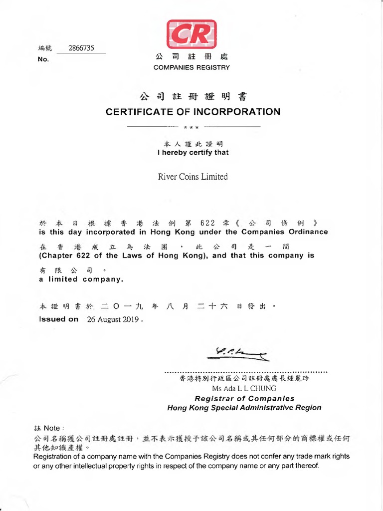 China Certificate of Incorporation | PDF