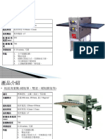 Clean Machine Introduction