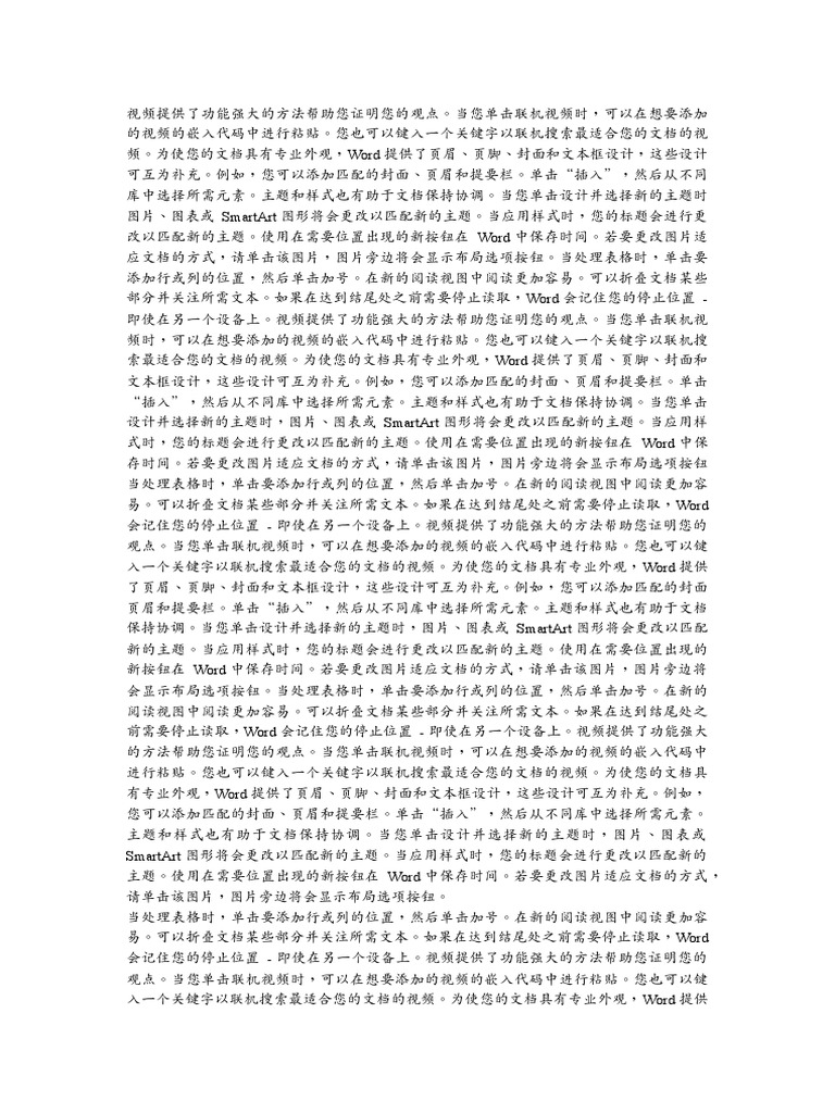 smartart-pdf