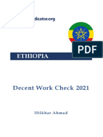 Ethiopia English