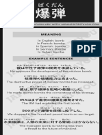 JTest4You JLPT N1 Vocabulary P16 Transcript