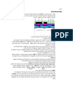 Cmos Process Flow