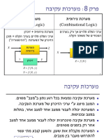 Digital Logic Systems 8