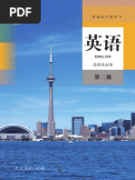 2019人教版高中英语：选择性必修第2册| PDF