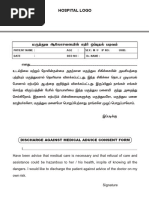 DAMA Consent Form Template | PDF