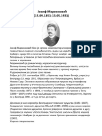 Document Josif Marinković