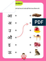 Printable Hindi Varnamala Worksheets Pdf2
