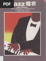 Lamp Songbook 2008-2011 | PDF