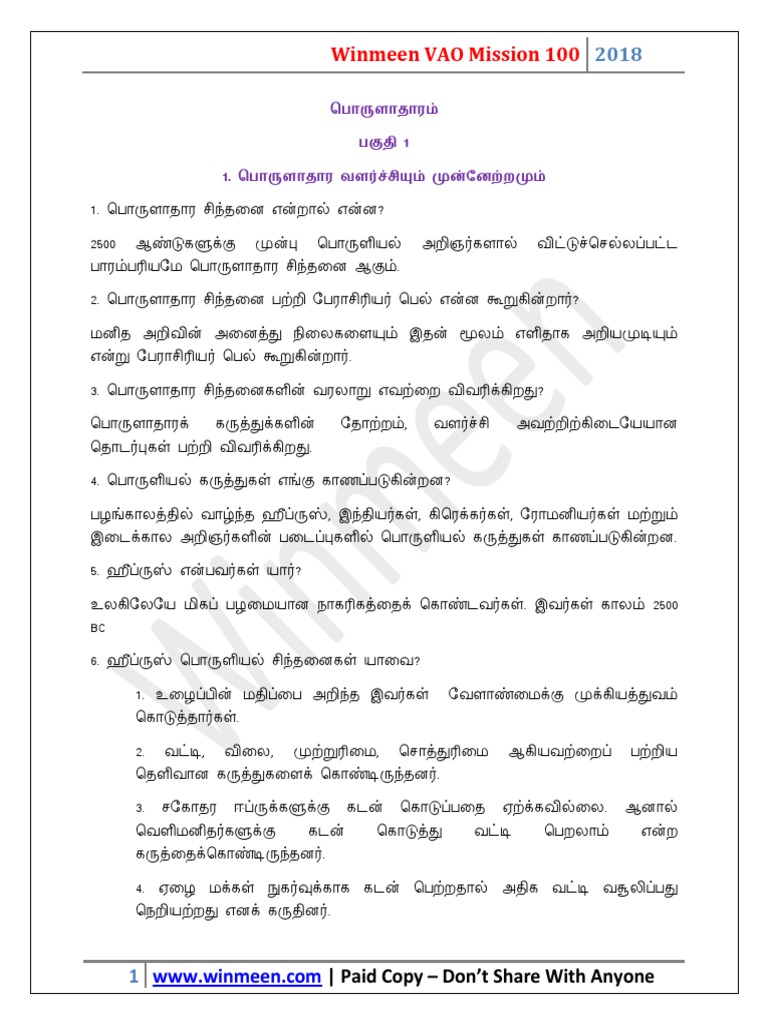 Calculator visual data 8