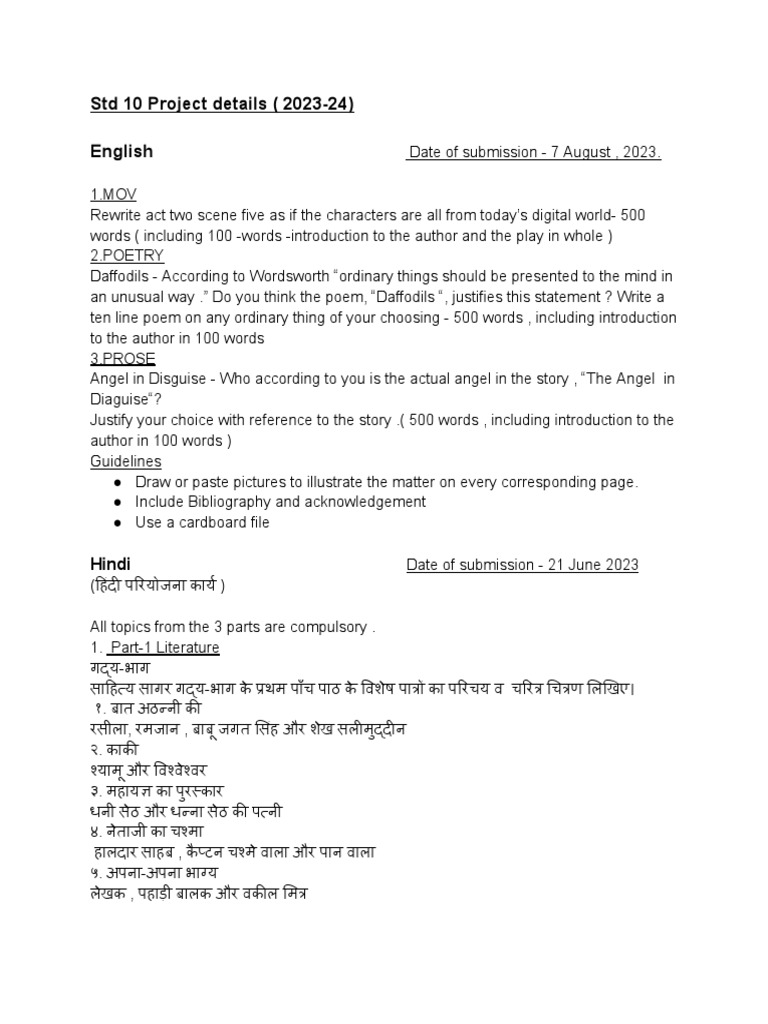 STD 10 Project Details (2023-24) | PDF