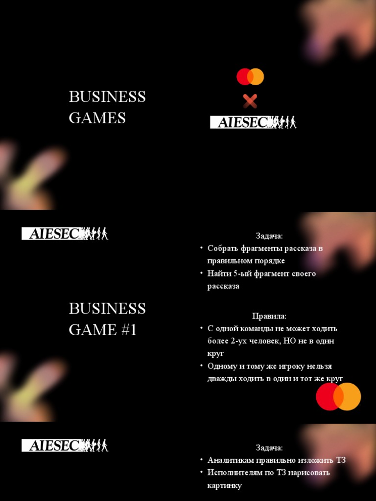 Business Games | PDF