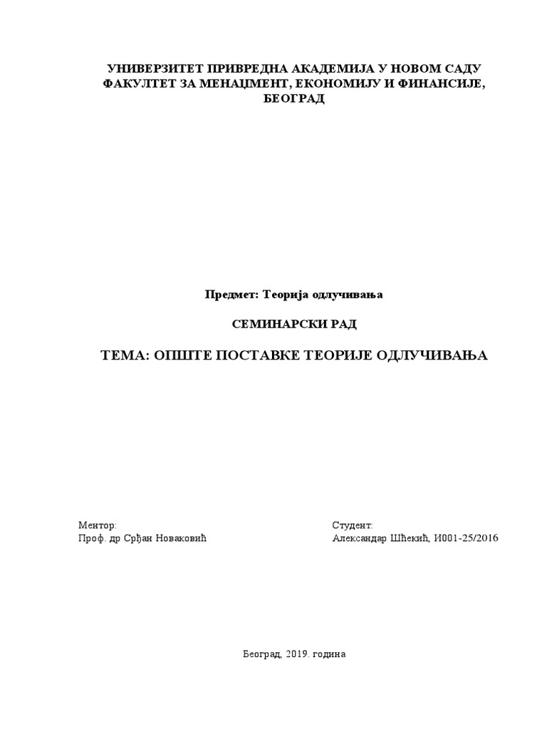 Teorija OdlučivanjaAleksandar Šćekić PDF