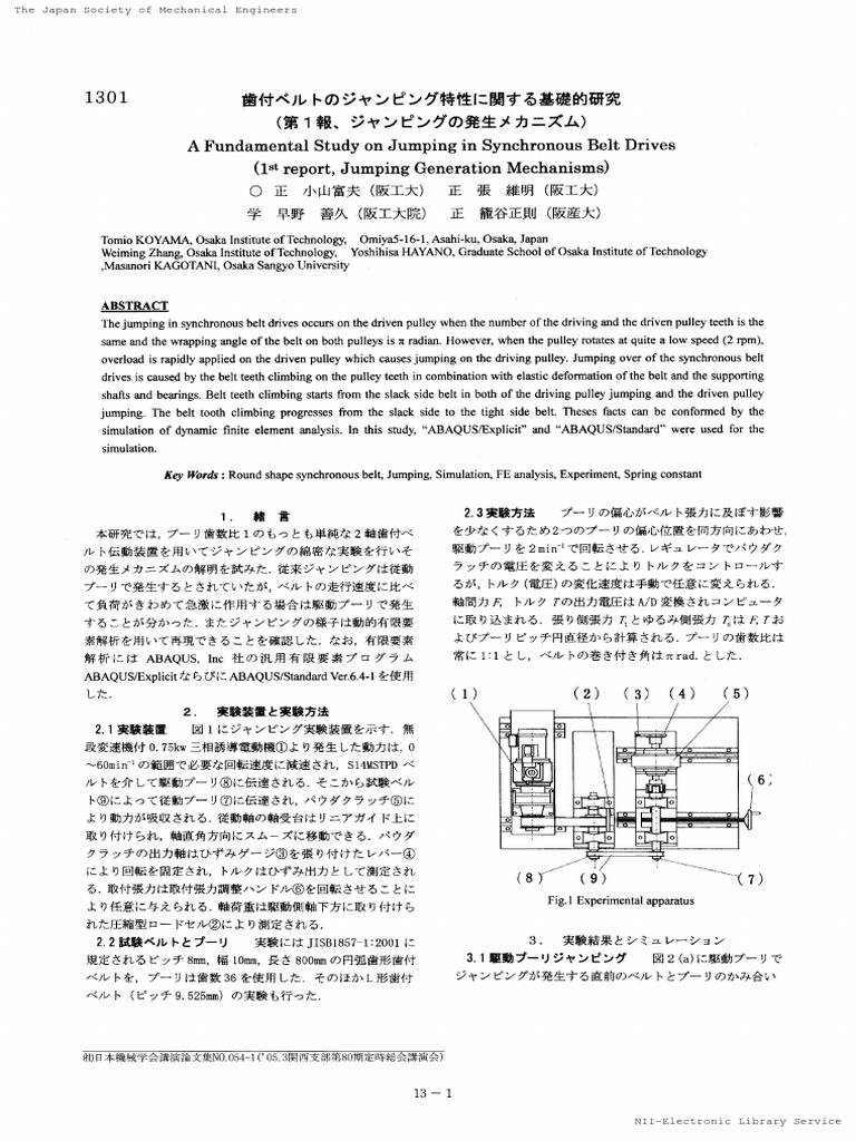 A Fundamental Study On Jumping in Synchronous Belt Drives 1st Report