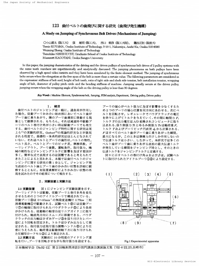A Study On Jumping of Synchronous Belt DrivesMechanisms of Jumping PDF