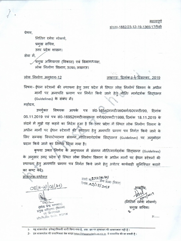 HOW TO WRITE APPLICATION LETTER TO FILLING STATION visual data 6
