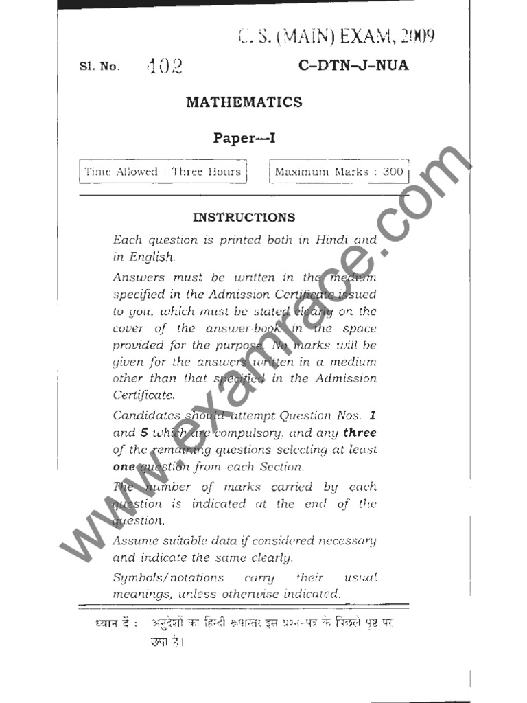 IAS Mains Mathematics 2009 | PDF