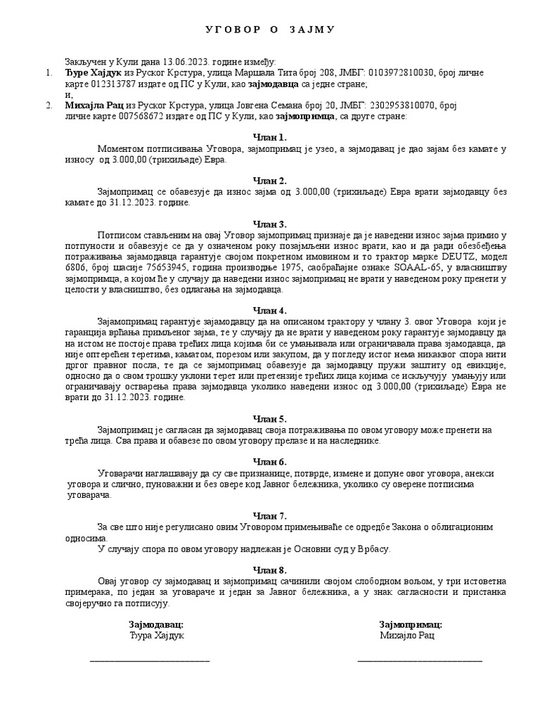 УГОВОР О ЗАЈМУ | PDF