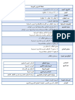 RPH Arab 14.4