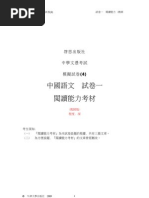 Download    by Jam Chan SN65626872 doc pdf