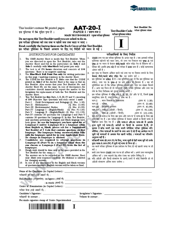 ctet-main-question-paper-i-january-2021-1792-download-free-pdf