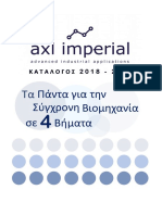 Axl Imperial Leaflet
