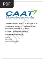 TCAR 1 - Part 66 AMC - GM - VER 04 - VER FINAL | PDF | Electrical ...