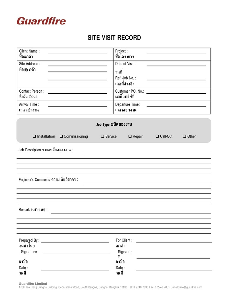 Site Visit Record PDF