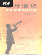 1688116809?v=1